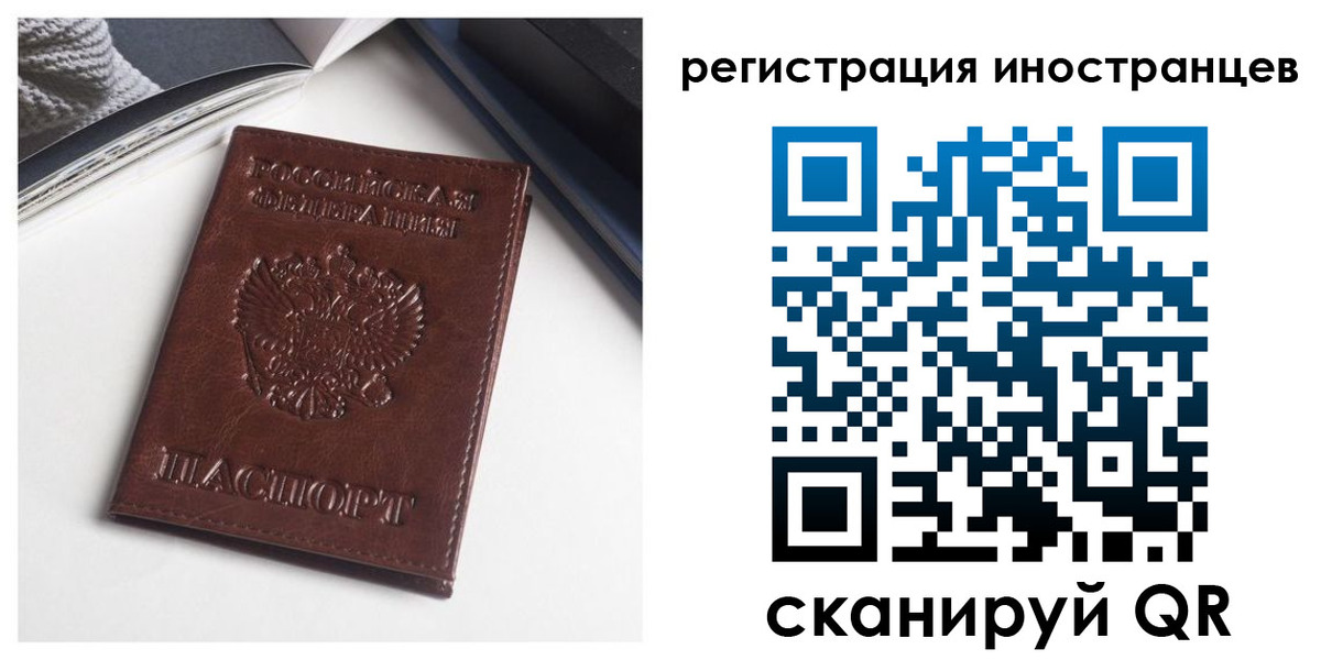 регистрация в Катайске