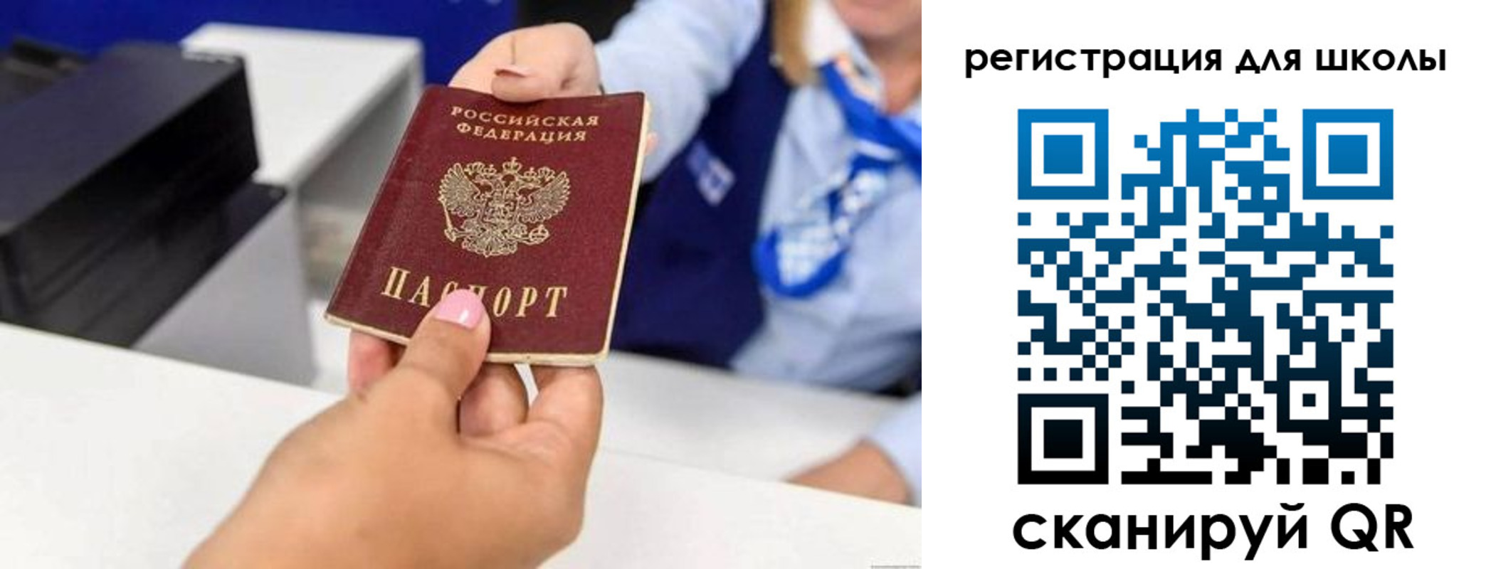 где прописаться в Катайске
