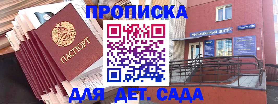 временная регистрация госуслуги в Катайске